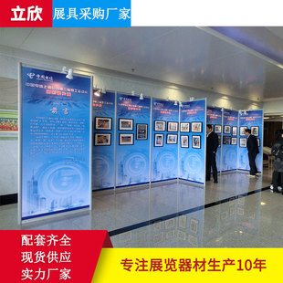 厂家直供八棱柱展板 学校摄影画展展示架挂画展架宣传活动展板