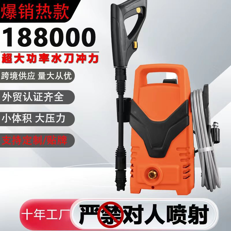 220V高压洗车机水泵全自动便携