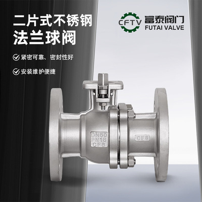 厂家直销DIN标准不锈钢球阀Q41F-PN16/25/40/64