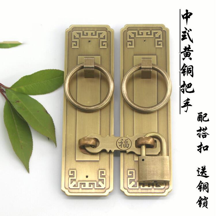 中式仿古全铜门栓木门挂锁