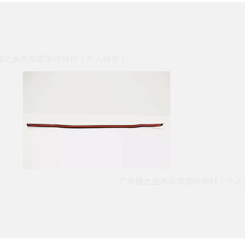 宝马后门密封条51767318509/10