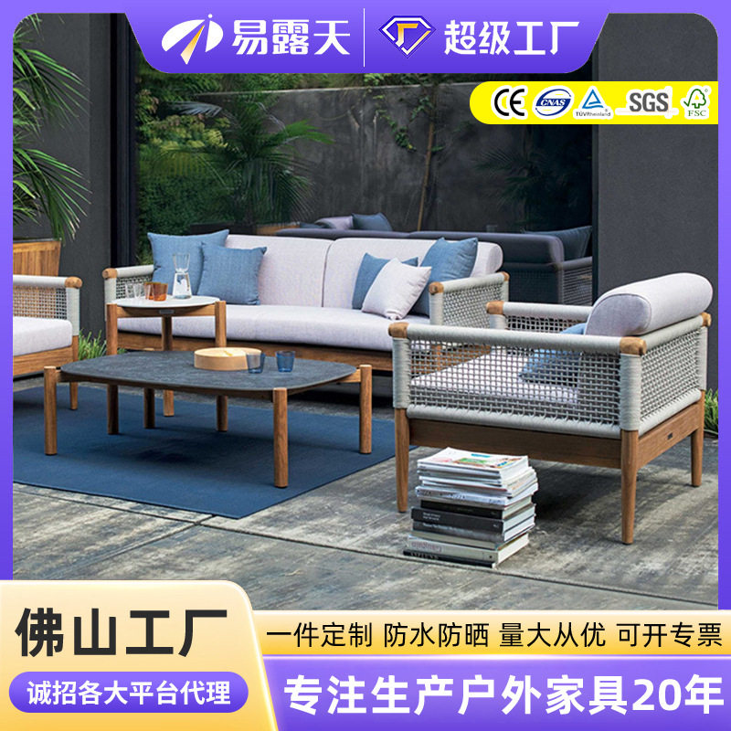 定制户外沙发室外庭院休闲藤编家具防腐木花园阳台酒店柚木沙发
