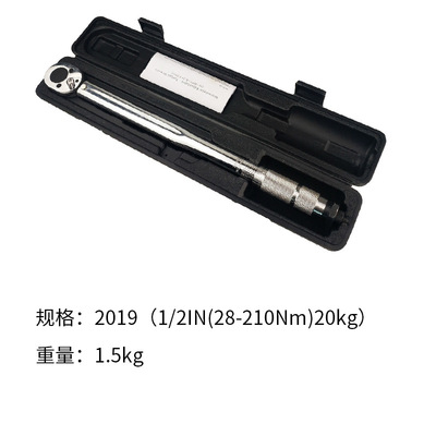 扭矩扳手多功能用途扭力扳手1/2 3/8 1/4 TORQUE WRENCH厂家直销