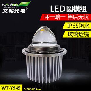30瓦LED模组光源路灯模组市政工程led户外庭院景观模组