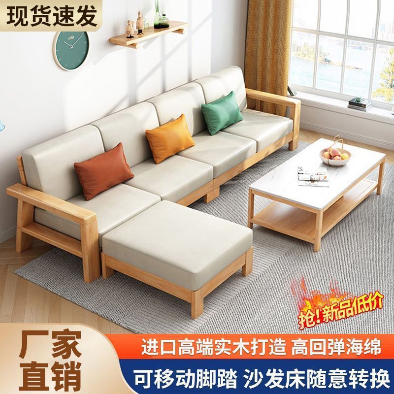 全实木新中式布艺沙发床两用
