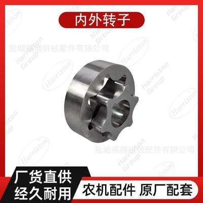 农机配件沃得配件WORLD内外转子WHST40-13A-02/WHST40-13A-03