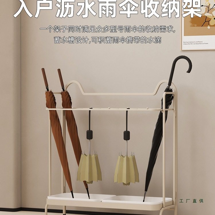 雨伞收纳架雨伞架伞架子收纳桶家用门口放伞置物架放置桶挂放,电子元器件市场,电线扎带/束线带,淘宝优惠券,粉丝福利购,淘宝优惠卷