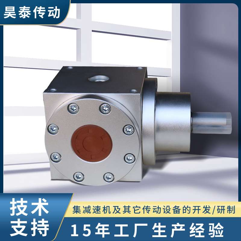 HD系列转向器90度直角螺旋锥齿轮换向器高精密低噪音十字转向器