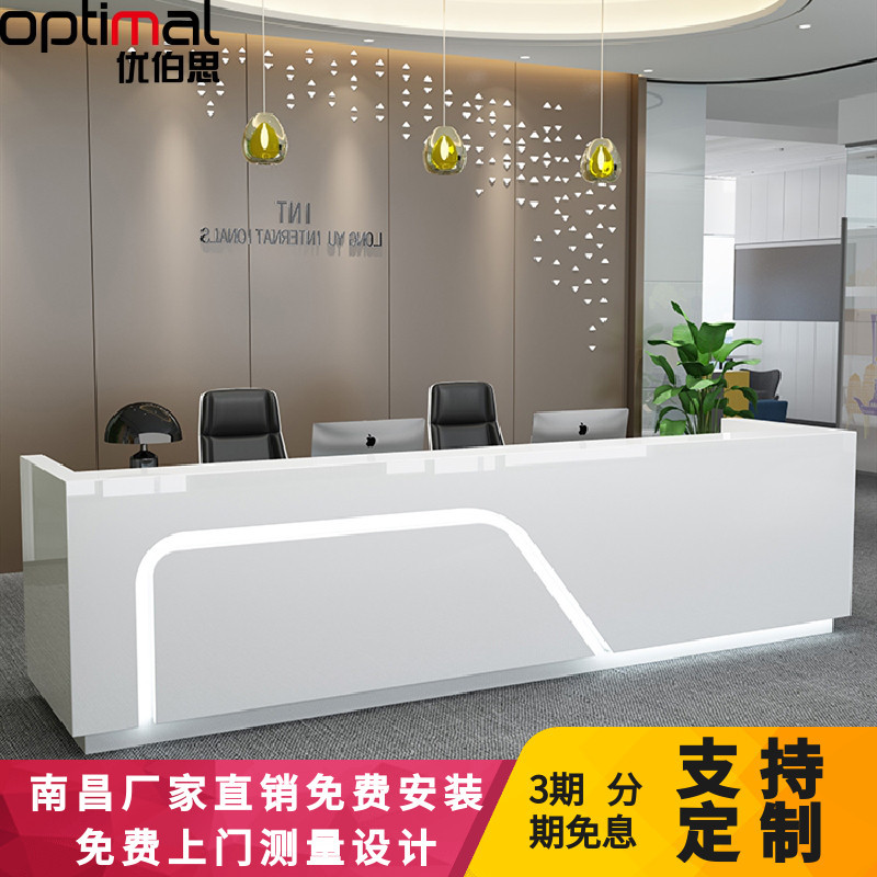 简约现代弧形烤漆办公前台