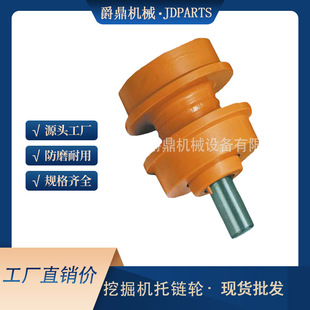 850B托链轮滑轮底盘件 B850 厂家直销推土机配件托轮JD850 755A