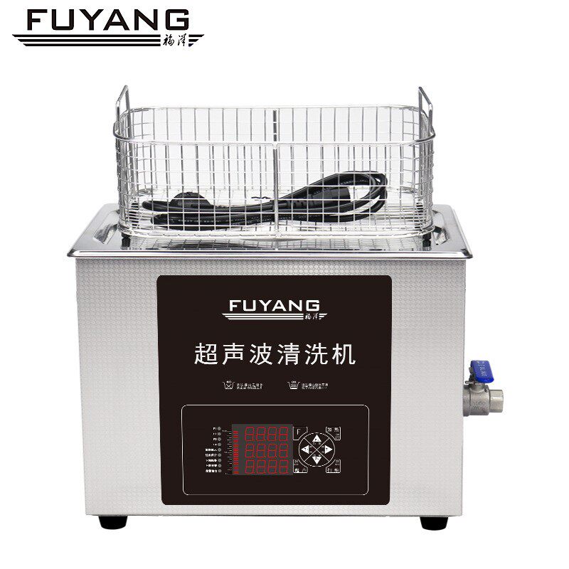 福洋双频40/80khz两频率可调节超声波清洗机实验室光学镜片清洁器