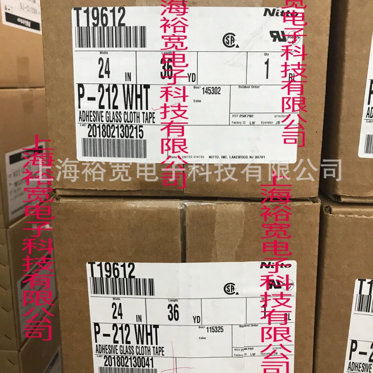 日东P-212 NITTO P-212 玻璃布胶带