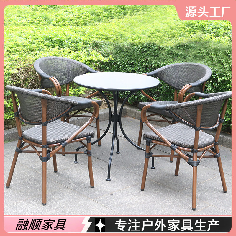 户外藤编桌椅休闲咖啡厅桌椅三件套阳台餐厅庭院藤编网布椅组合