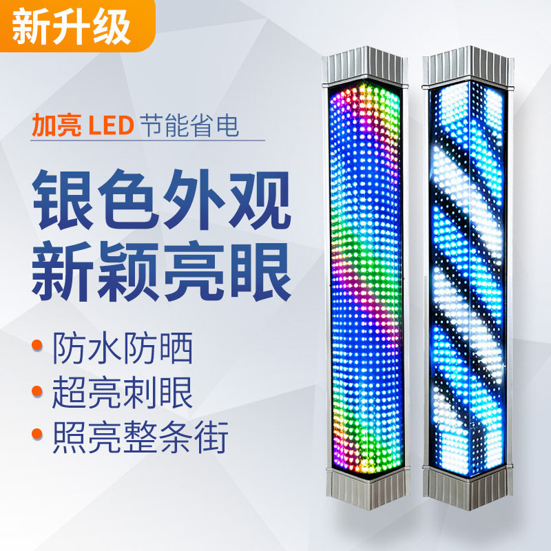 LED发廊转灯户外耐用复古宫灯