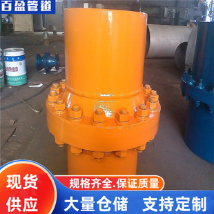 16公斤管道绝缘法兰、DN150管道16Mn绝缘接头12Cr1MoV绝缘接头，