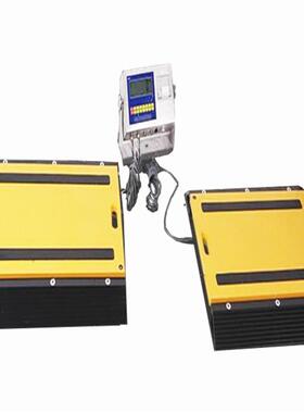 供应2片便携式静态轴重秤15t/片可称重30t60t80t有线电子地磅秤