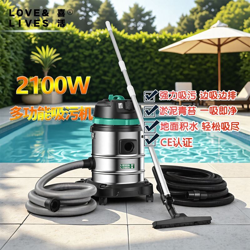 喜活泳池吸淤吸粪器强吸力