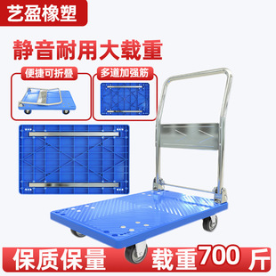 搬运平板车小推车折叠手推车手拉拖车拉货车110x65cm承重700斤