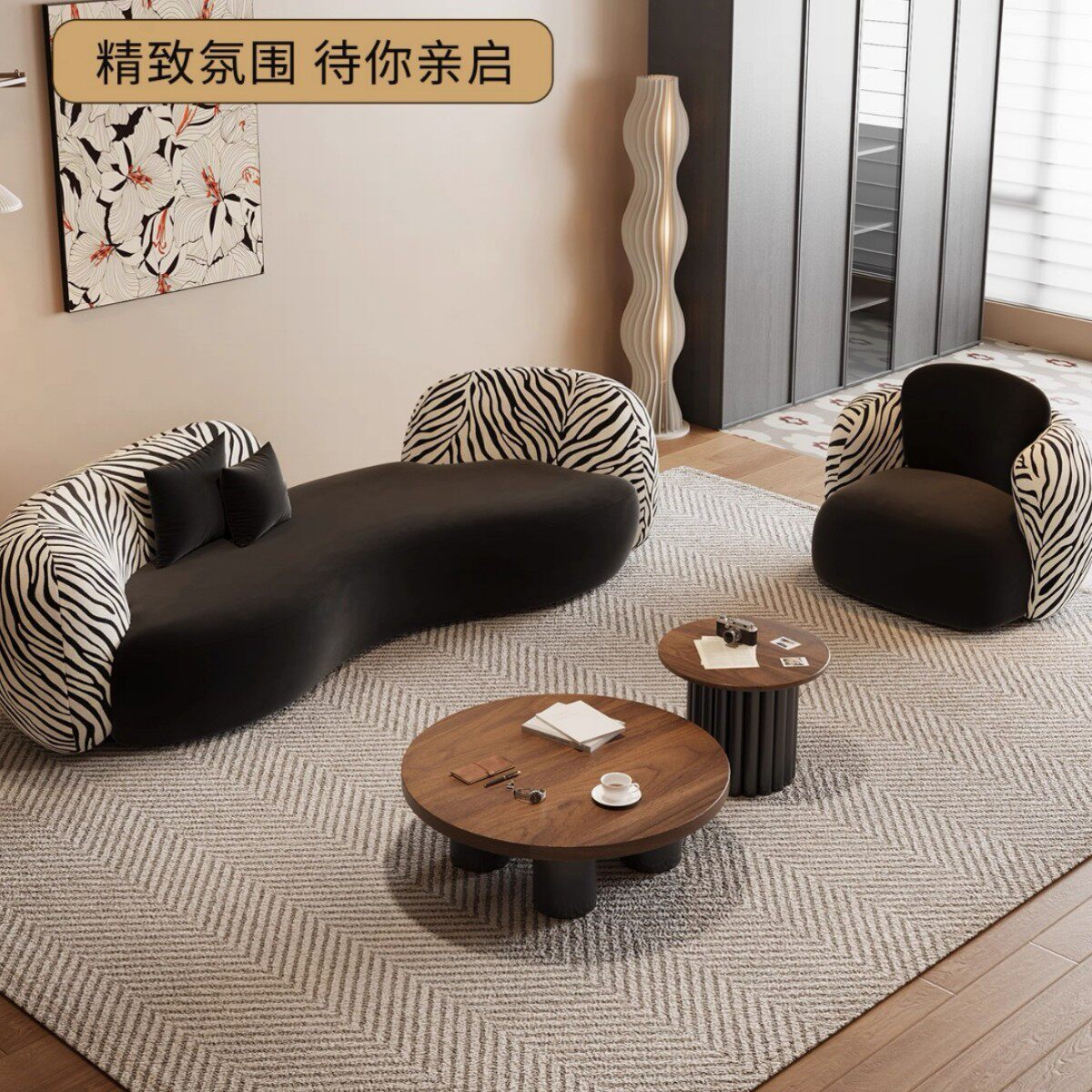 复古黑色弧形沙发创意轻奢异形客厅沙发小户型店铺休息区接待洽谈