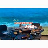 旅行时尚 LED沉浸式 海边浪漫餐厅显示大屏幕 室内体验海边游玩