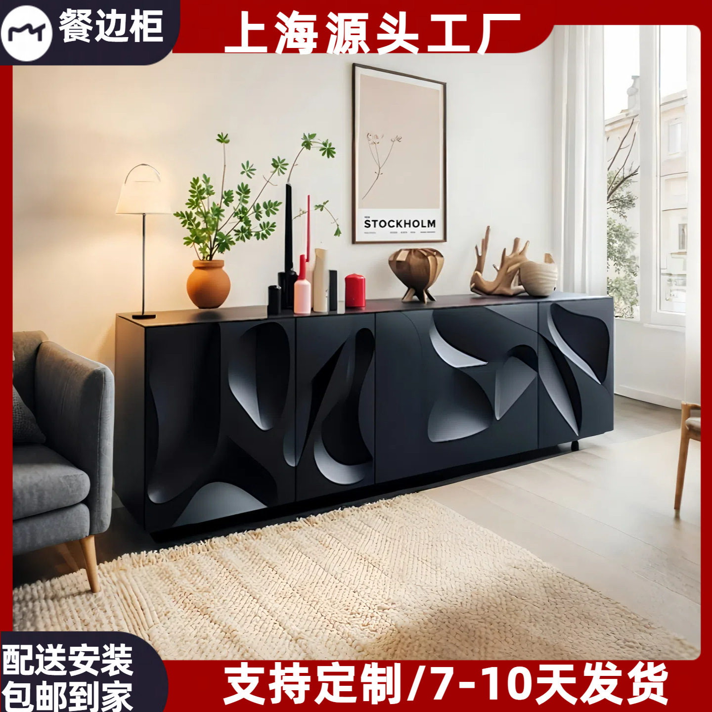 北欧烤漆玄关多功能收纳柜