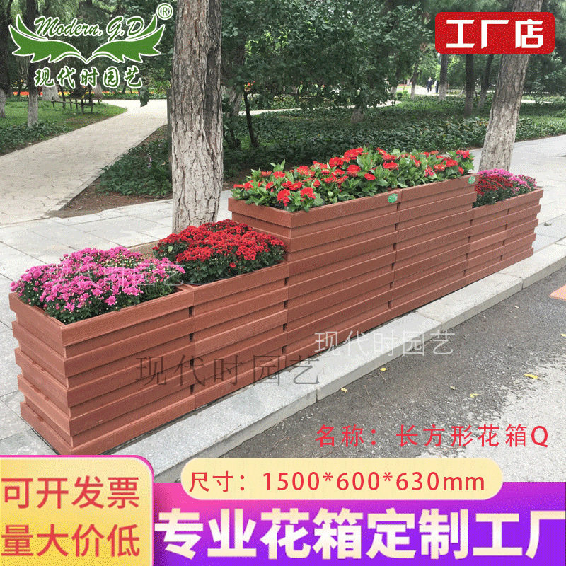长方形道路组合简易PVC花箱道路景观种花种植槽立体种植美化厂家