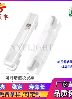 侧发光led 3810红色 蓝色 绿色 黄色 冰蓝 粉紫 白色 自然白 3806