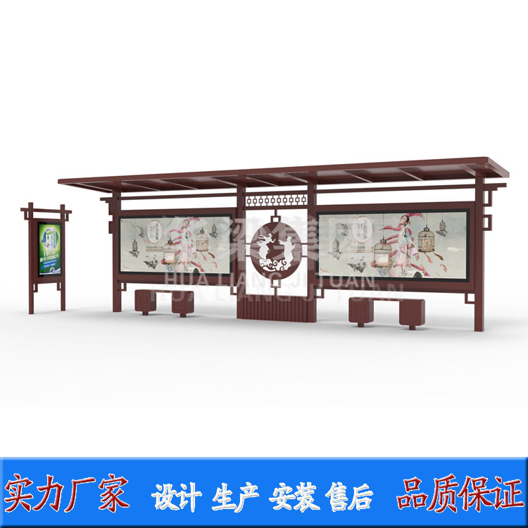 城市太阳能仿古公交站台设计 智能电子候车亭制作 广告灯箱厂家
