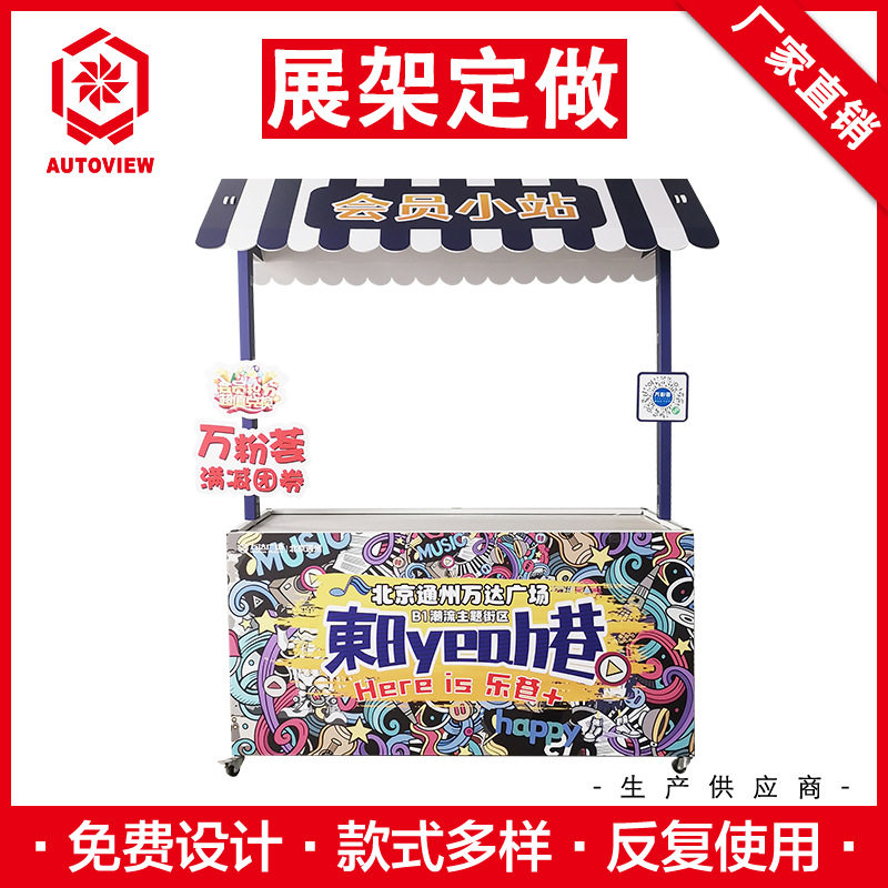 活动促销台展示架一米六中大型超市摆货架产品展示台宣传台签到处