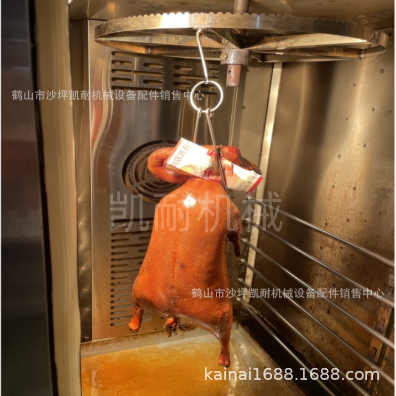 凯耐北京烤鸭炉脆皮烧鸡炉食品级电热风炉多功能不锈钢电热烧腊炉