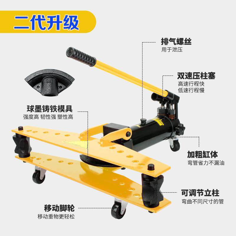 电动弯管器 液压弯管机 弯管工具 手动弯管机1寸2/3/4寸模垒德株