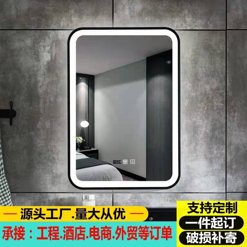 铝合金LED防雾化妆镜定制