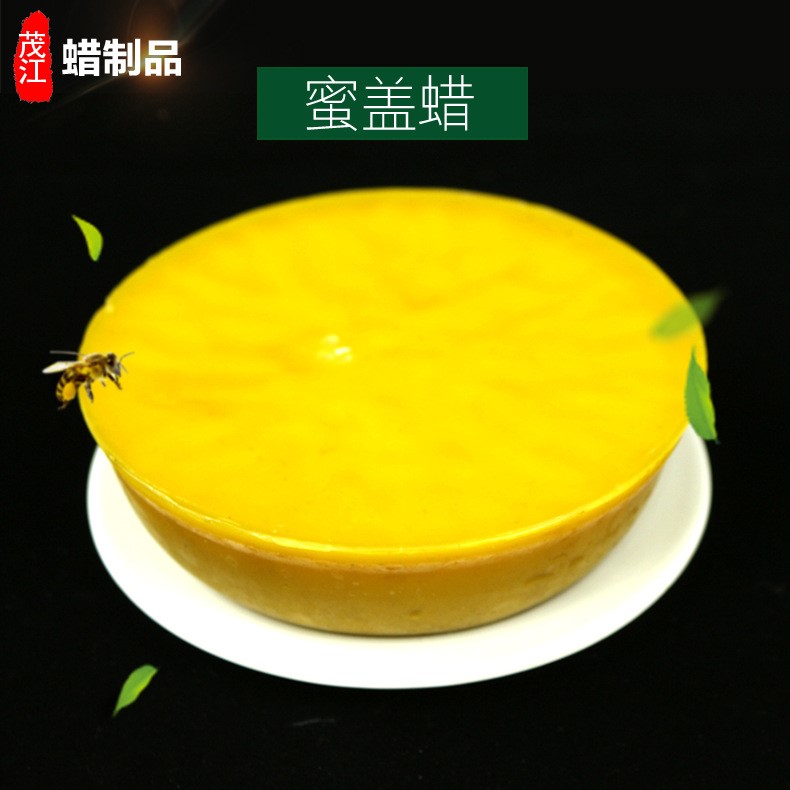蜜盖蜡 块状颗粒黄蜂蜡 白蜂蜡蜡烛蜂蜡封口蜡合成蜡 抛光蜂蜡