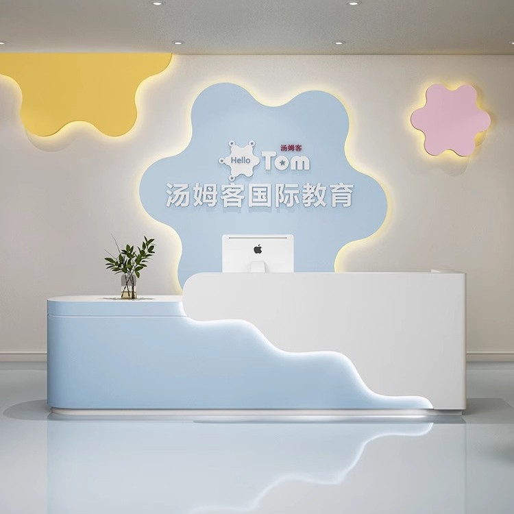 简约现代弧形DZ幼儿园接待收银台