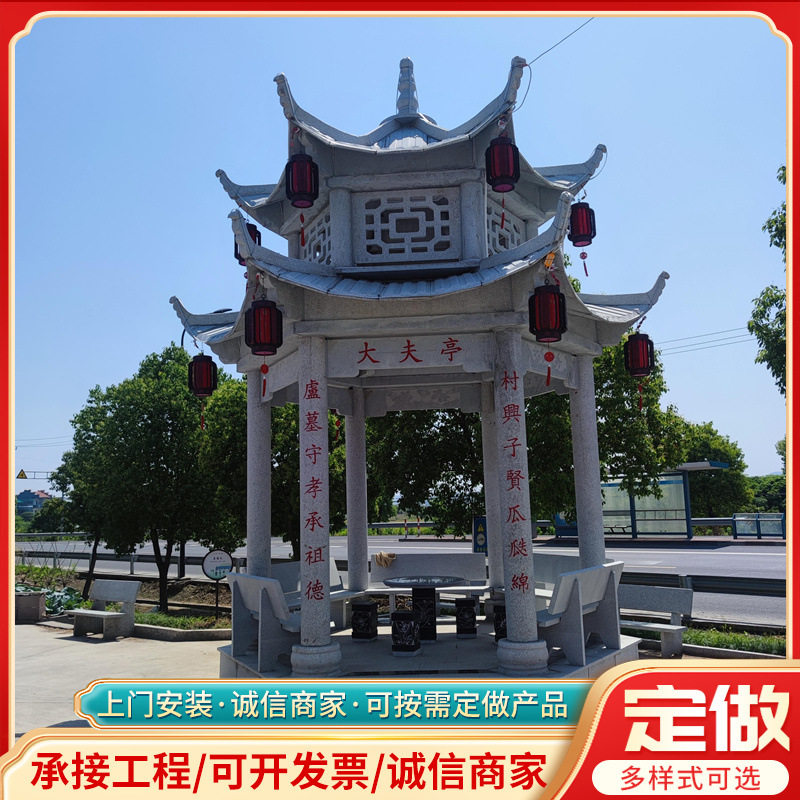 中式仿古四角六角石亭庭院凉亭