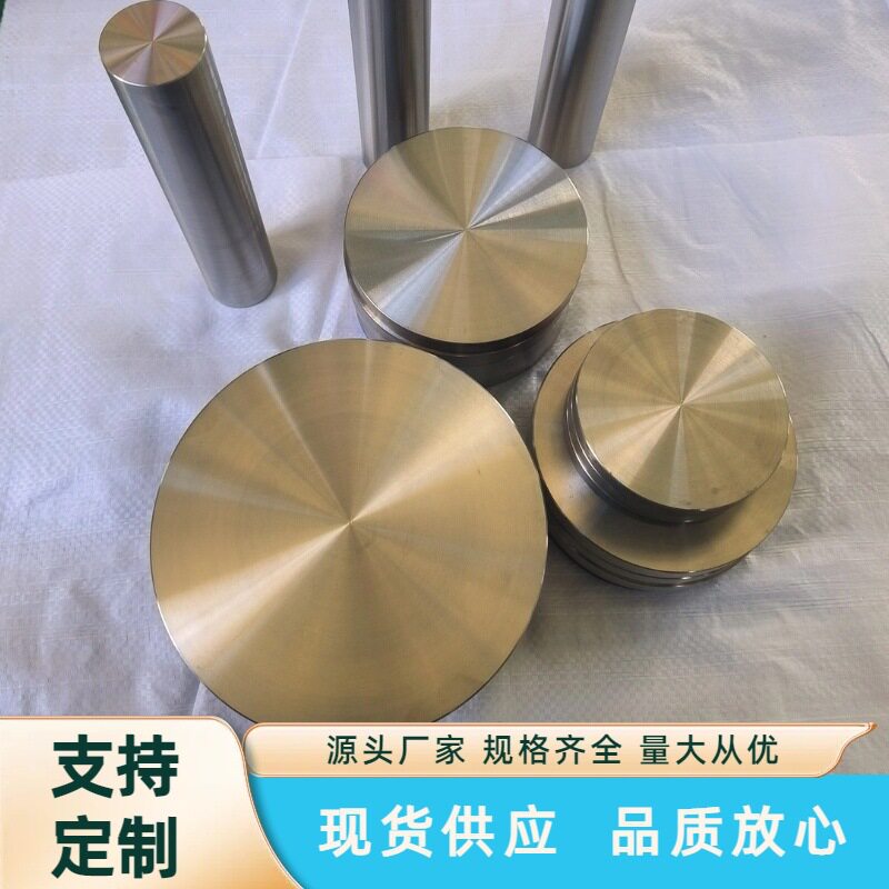 定制TC4钛锻件 耐腐蚀TA1TA2钛饼钛环 GR5钛方块 模具齐全工期快