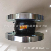 B2220 10K橡胶接头 日标法兰式 JIS 橡胶软连接 5K橡胶软接头