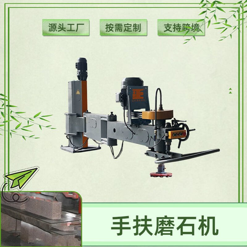 墓碑手扶磨机 石材厂磨抛创业机器 碑石高亮抛光机双速手扶磨石机