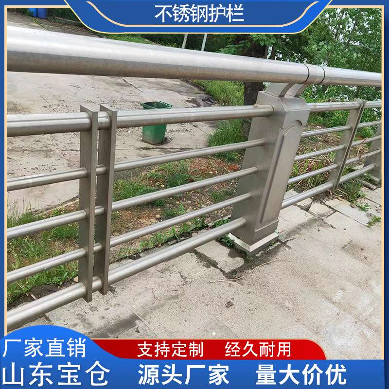 防撞护栏  Q355D方管桥梁防撞护栏  大量现货可接工程订单
