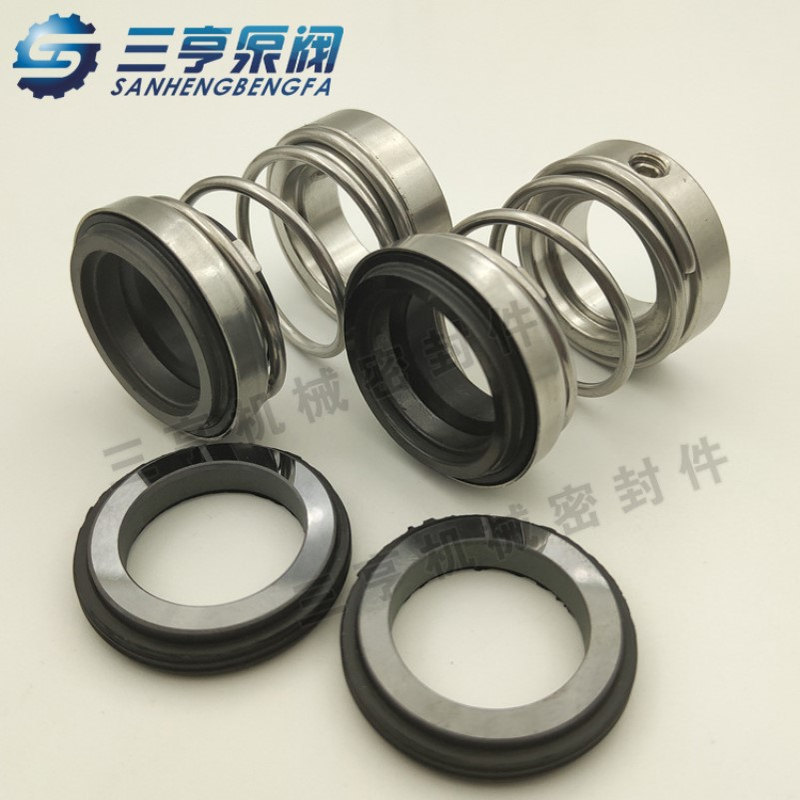 CHL-20/BSF4机械密封 轴封 水封 密封件 石墨碳化硅材质