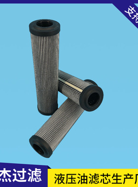 517155  BG00517155圆锥破碎机主润滑滤芯