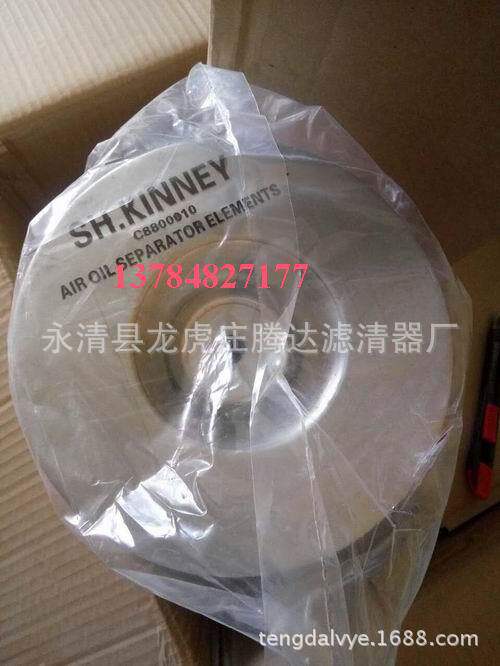 凯尼KT-150真空泵油雾分离器C8800010