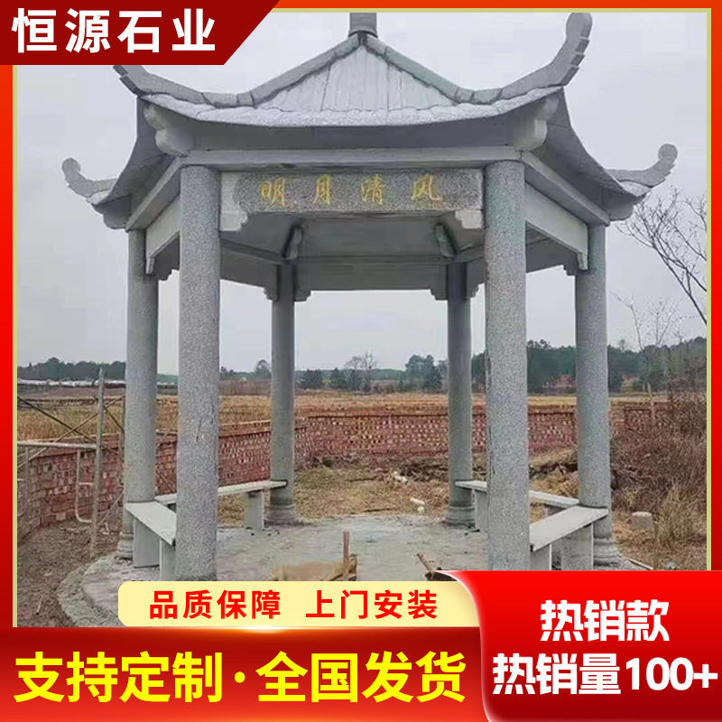 仿古青石石雕凉亭单双层公园景区