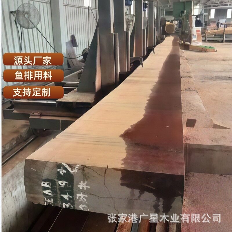 广星木业批发零售红铁木整板红铁木板设备用承重木材原木硬木庭院