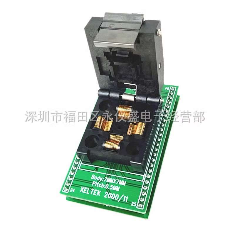 测试座 烧录座SA248 QFP48/DIP48 TQFP48 LQFP48转换座 间距0.5MM