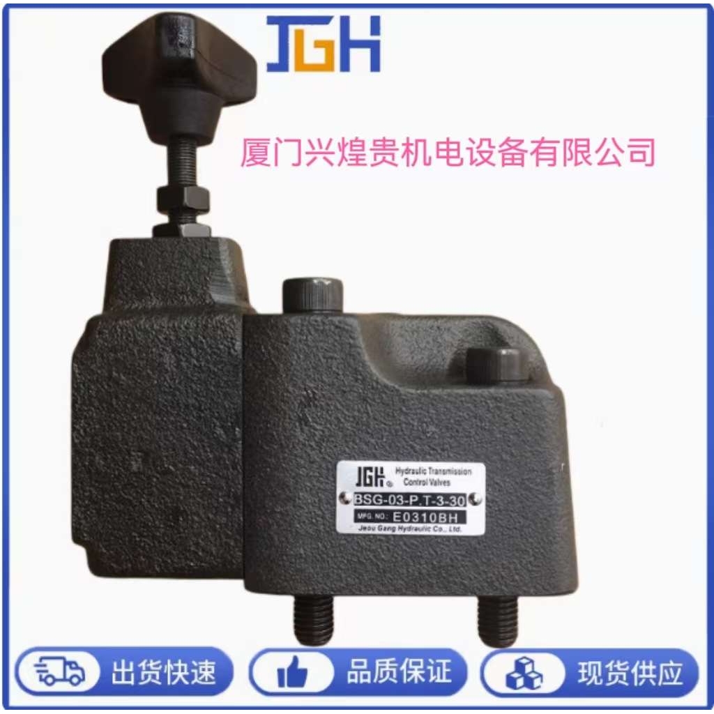台湾久冈JGH抗衡卸载阀J-CBEA-I-L J-CBEA-H-L J-CBEA-G-L 插装阀