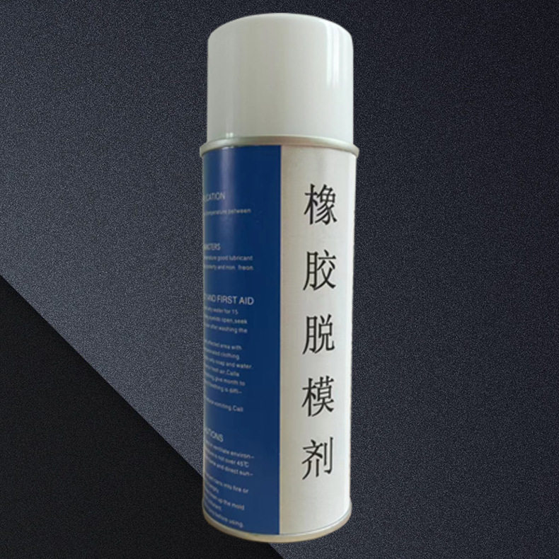 7500干性可多次脱模 氟素离型剂橡胶脱模剂