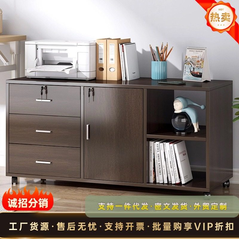 文件柜档案柜办公室储物收纳柜带锁置物柜桌下柜办公柜可移动矮柜