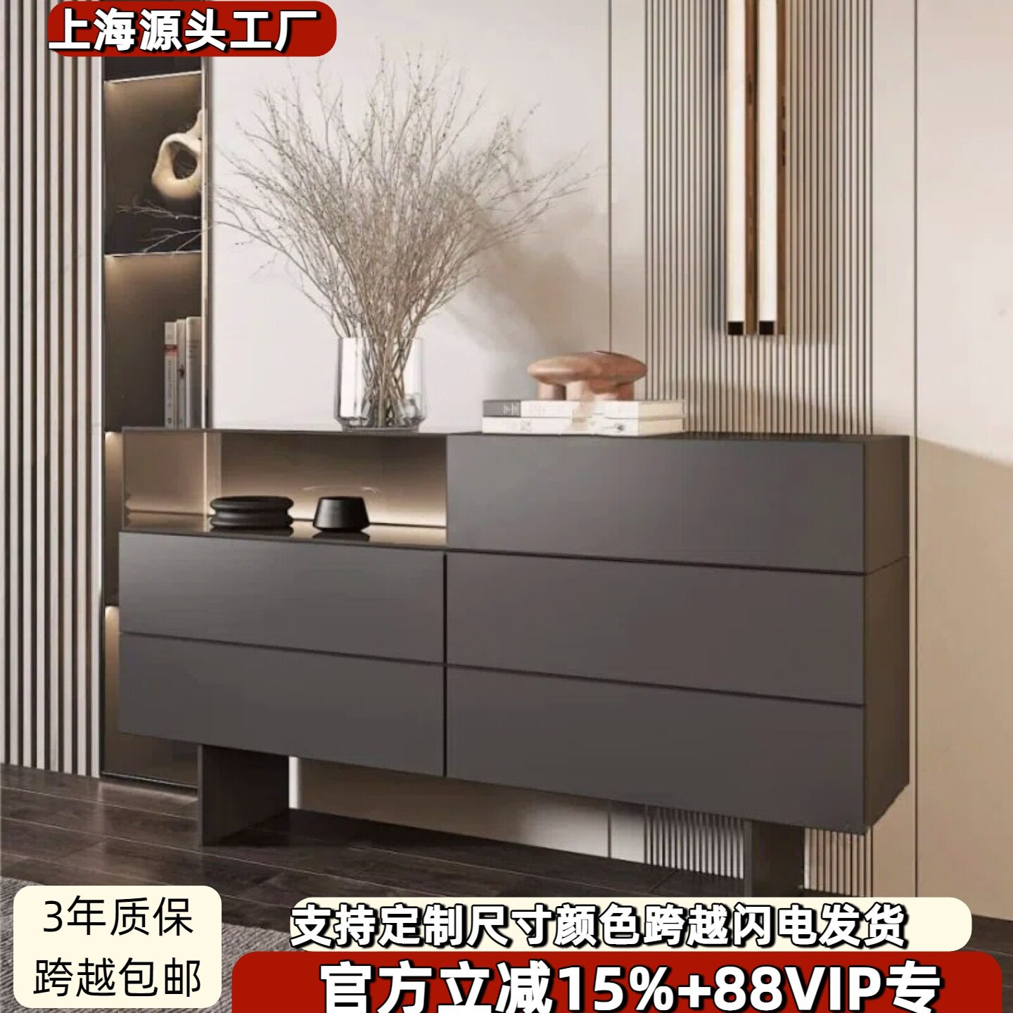 北欧简约烤漆实木六斗柜
