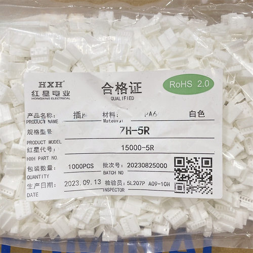 HXH红星接插件ZH-2R 3R 4R 5R 6R 7R 8R空中对插连接器  HX15000